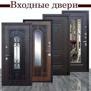 Как установить замок в металлическую дверь: пошаговая инструкция
